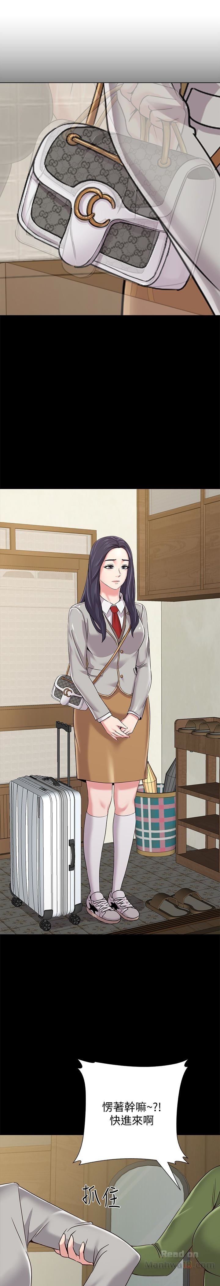 My Teacher Raw - Chapter 37 Page 30