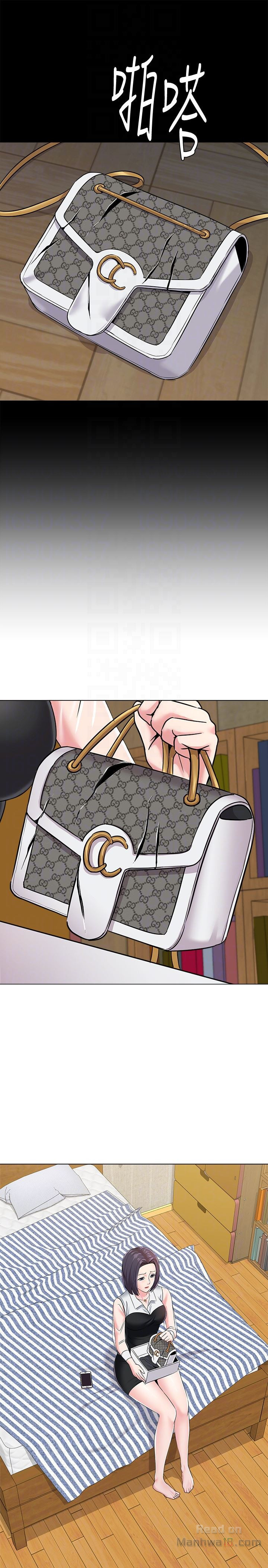 My Teacher Raw - Chapter 38 Page 33