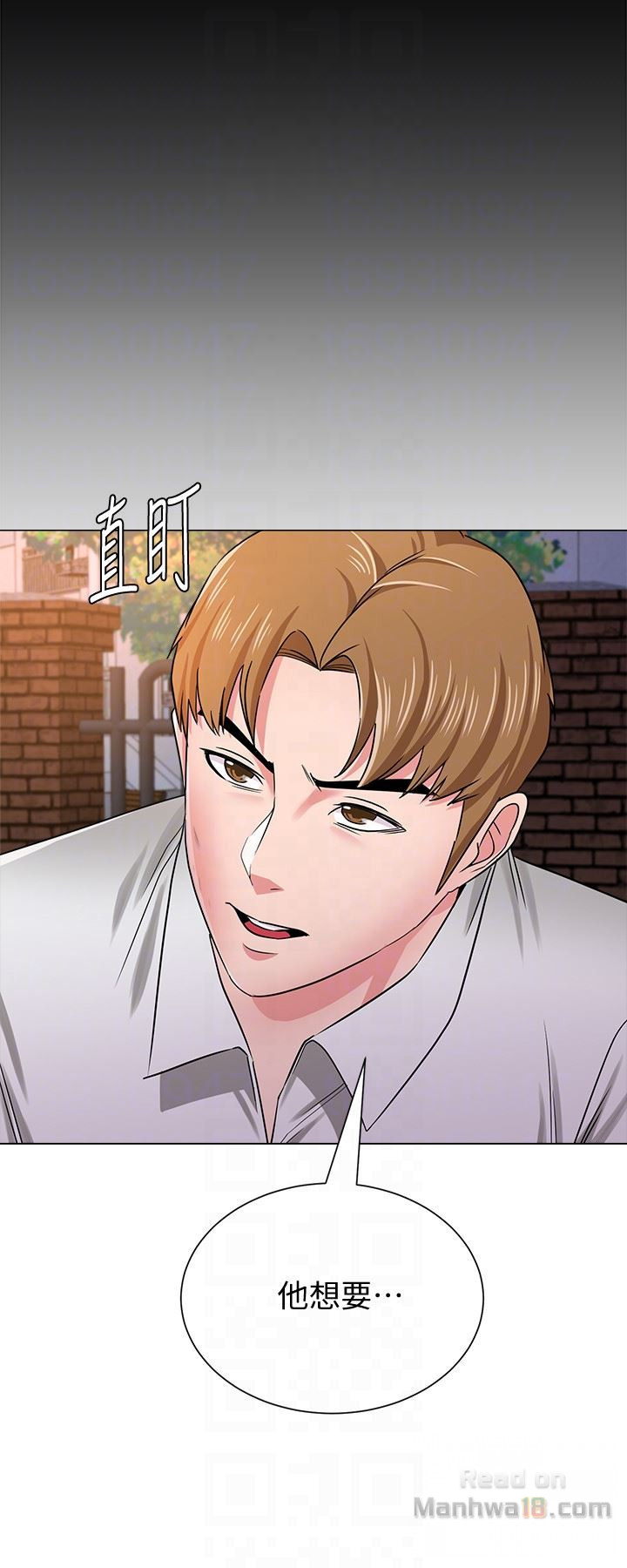 My Teacher Raw - Chapter 39 Page 11