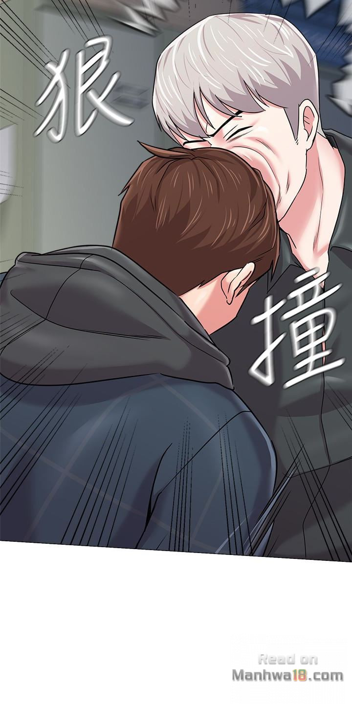 My Teacher Raw - Chapter 48 Page 13