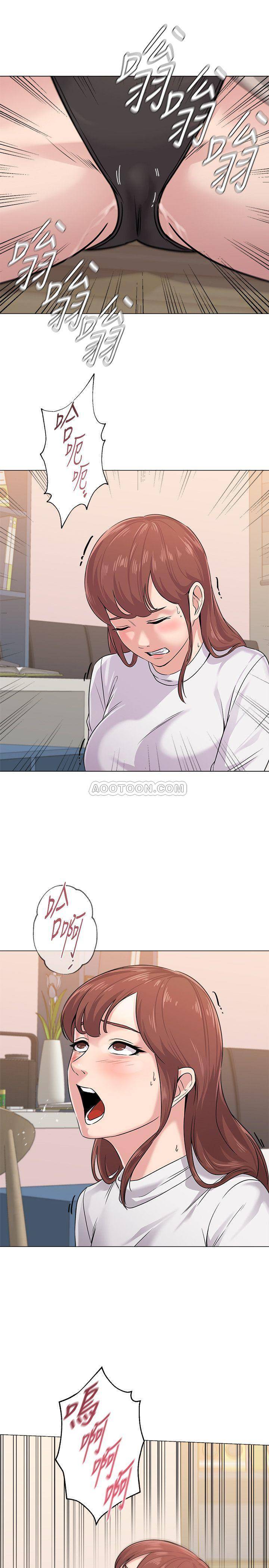 My Teacher Raw - Chapter 54 Page 35