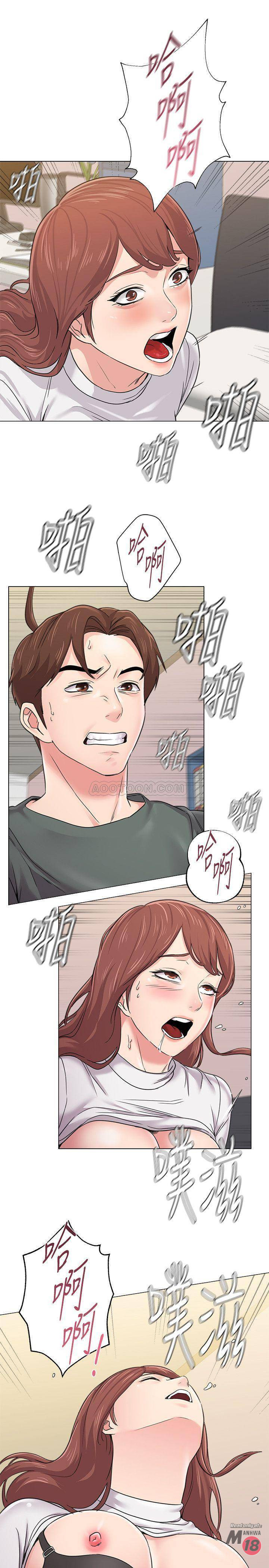 My Teacher Raw - Chapter 55 Page 25