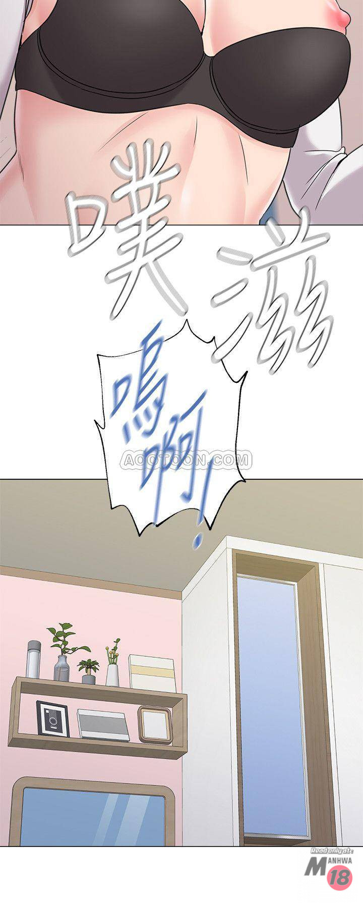 My Teacher Raw - Chapter 55 Page 26