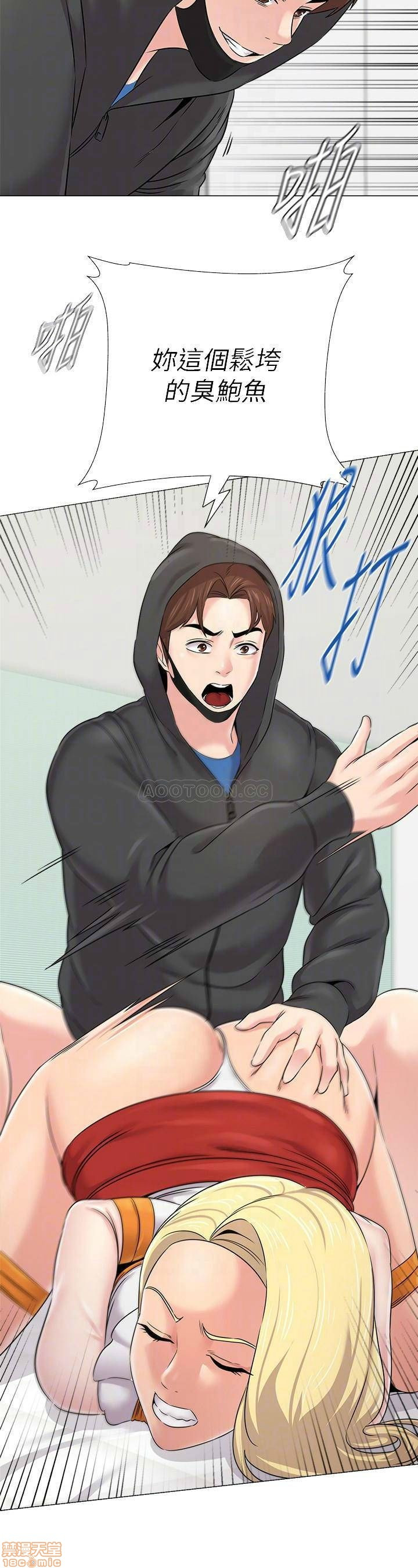 My Teacher Raw - Chapter 69 Page 15