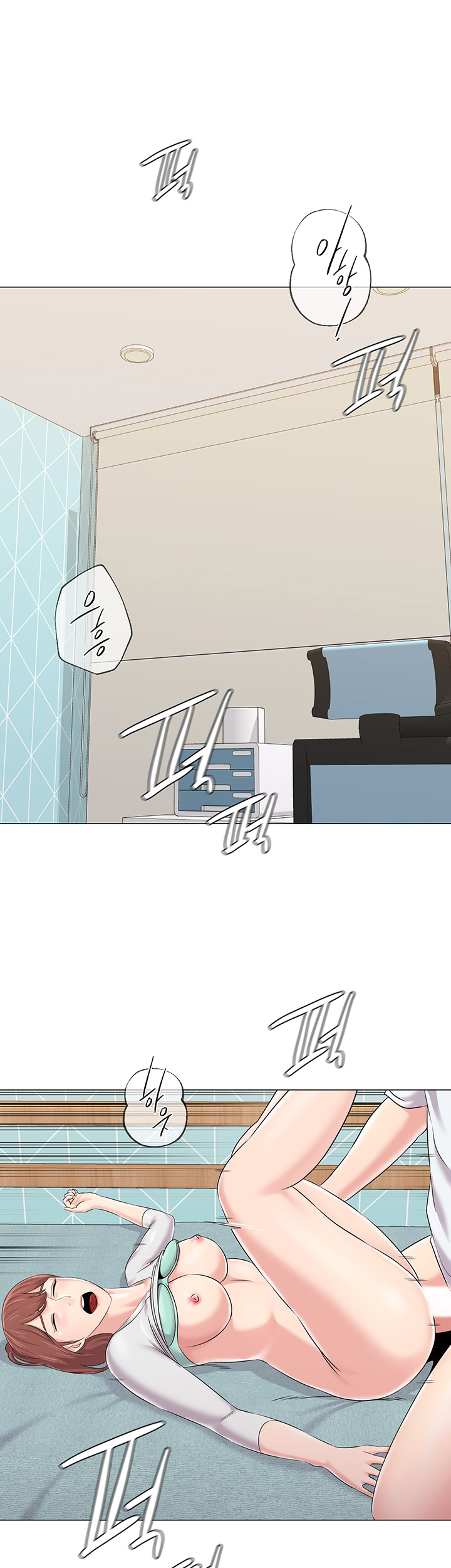 My Teacher Raw - Chapter 75 Page 11