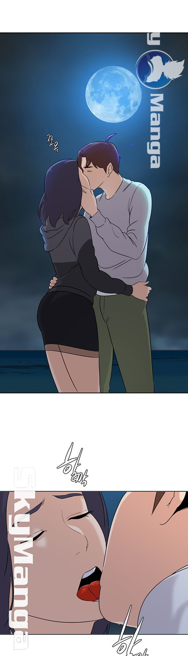 My Teacher Raw - Chapter 92 Page 15