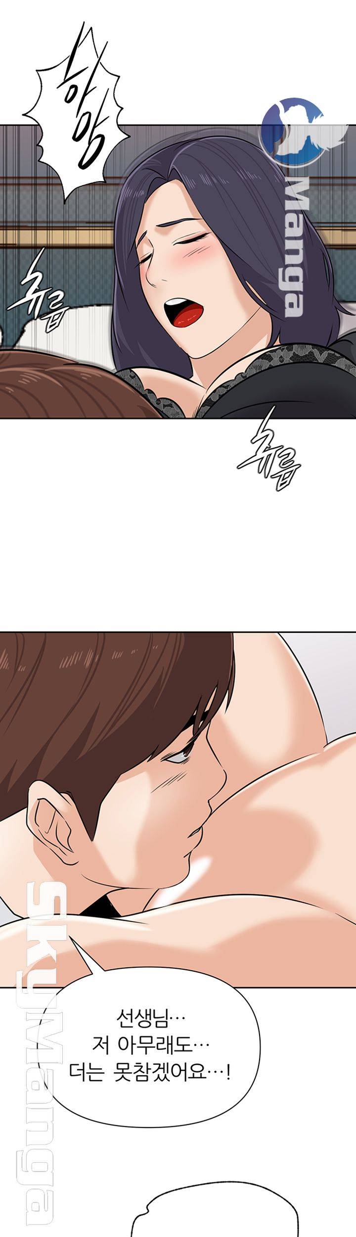 My Teacher Raw - Chapter 92 Page 38