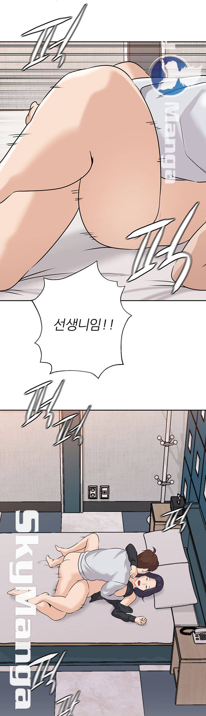 My Teacher Raw - Chapter 92 Page 47