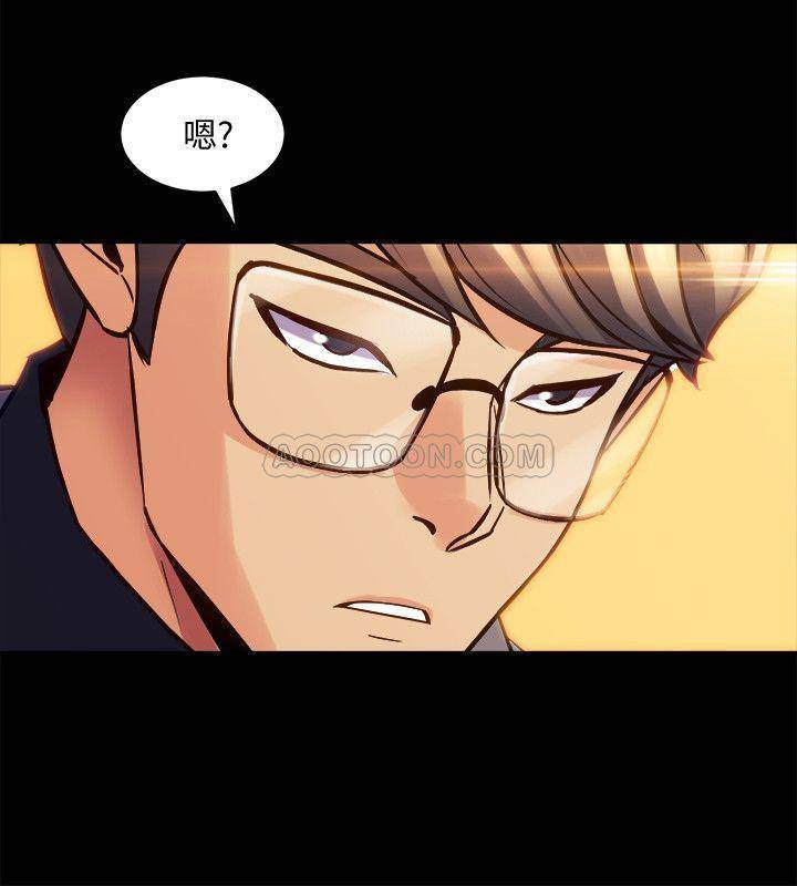 Cohabitation with my Ex-Wife Raw - Chapter 16 Page 26