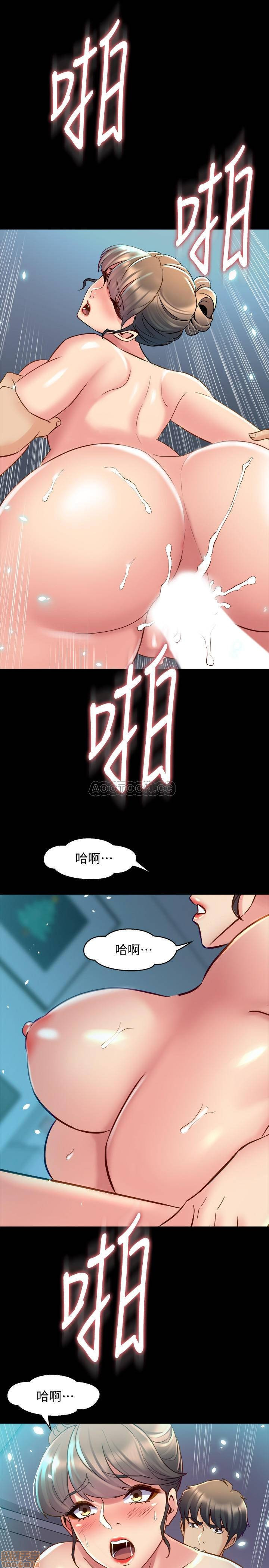 Cohabitation with my Ex-Wife Raw - Chapter 36 Page 27