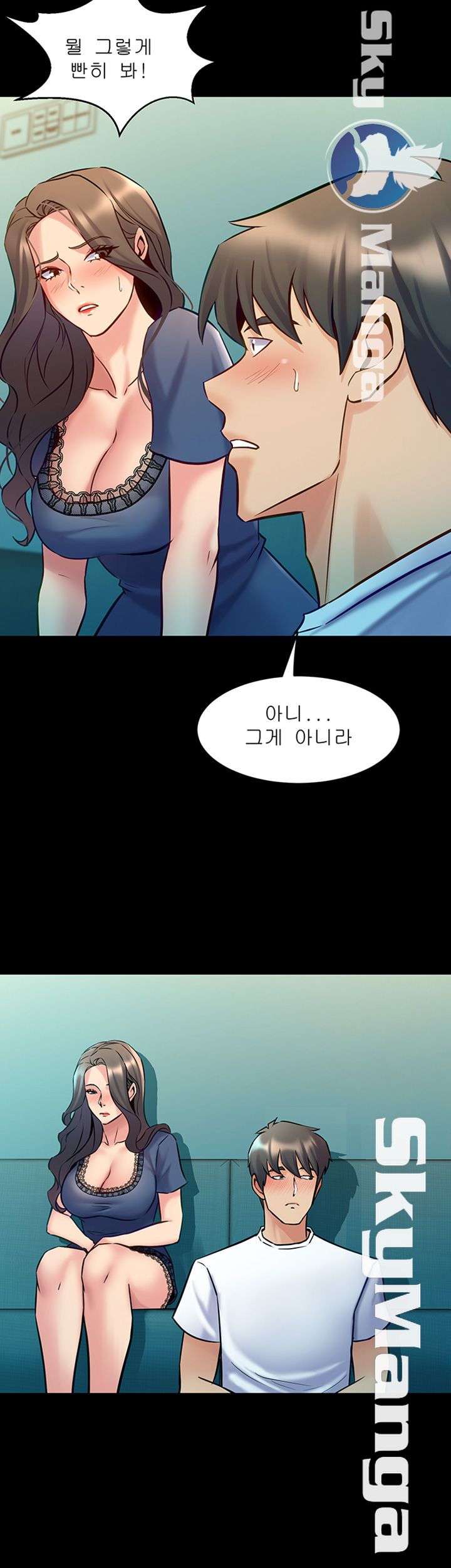 Cohabitation with my Ex-Wife Raw - Chapter 58 Page 15