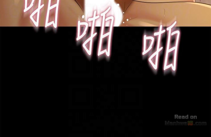 Cohabitation with my Ex-Wife Raw - Chapter 7 Page 19