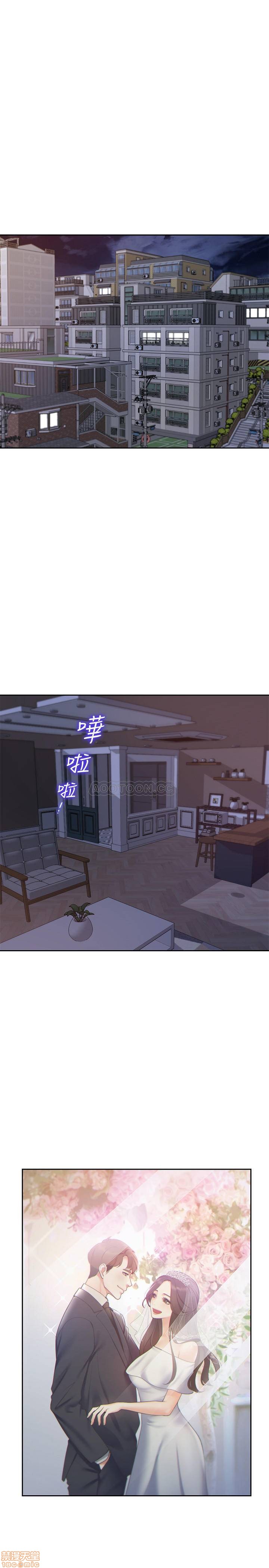 Thirst Raw - Chapter 1 Page 2