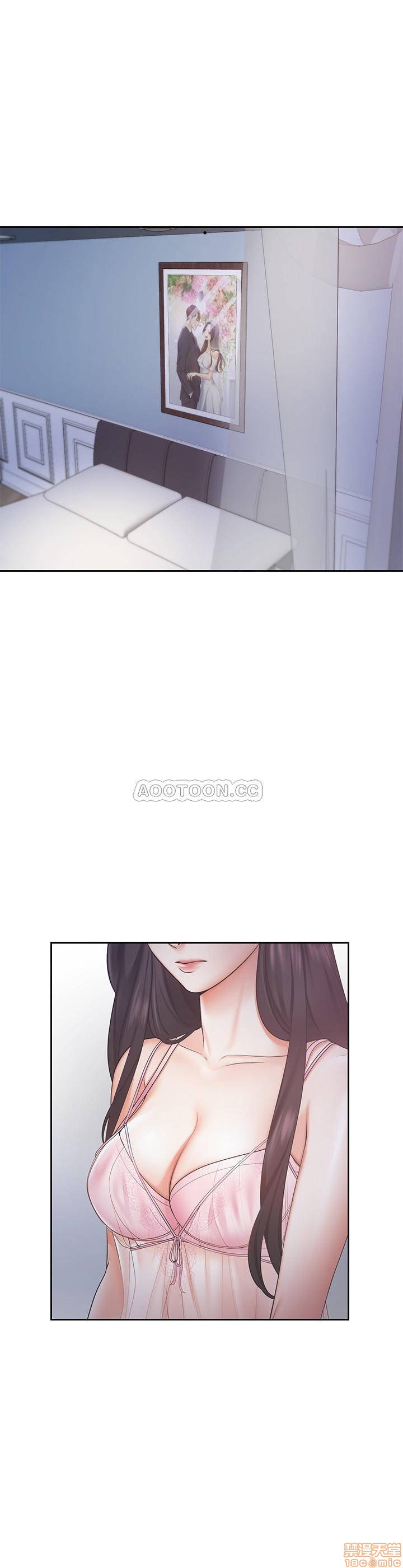 Thirst Raw - Chapter 1 Page 3