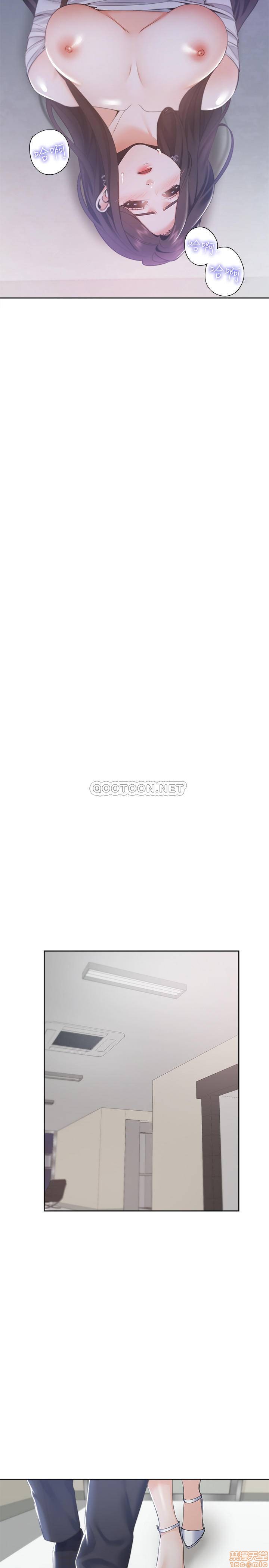 Thirst Raw - Chapter 10 Page 26