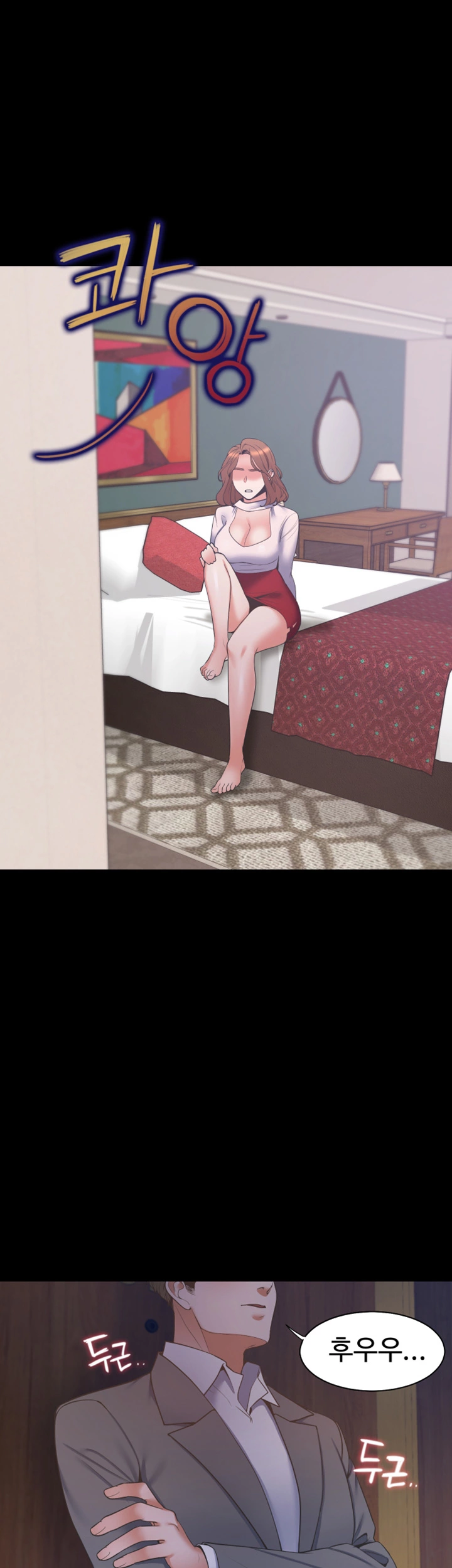 Thirst Raw - Chapter 11 Page 51