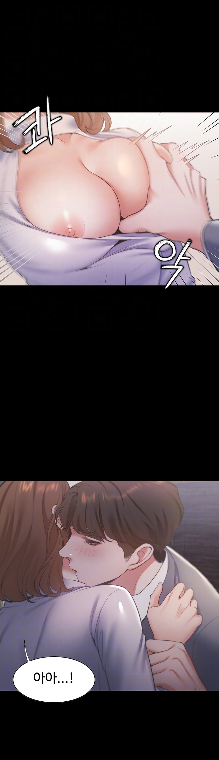 Thirst Raw - Chapter 13 Page 12