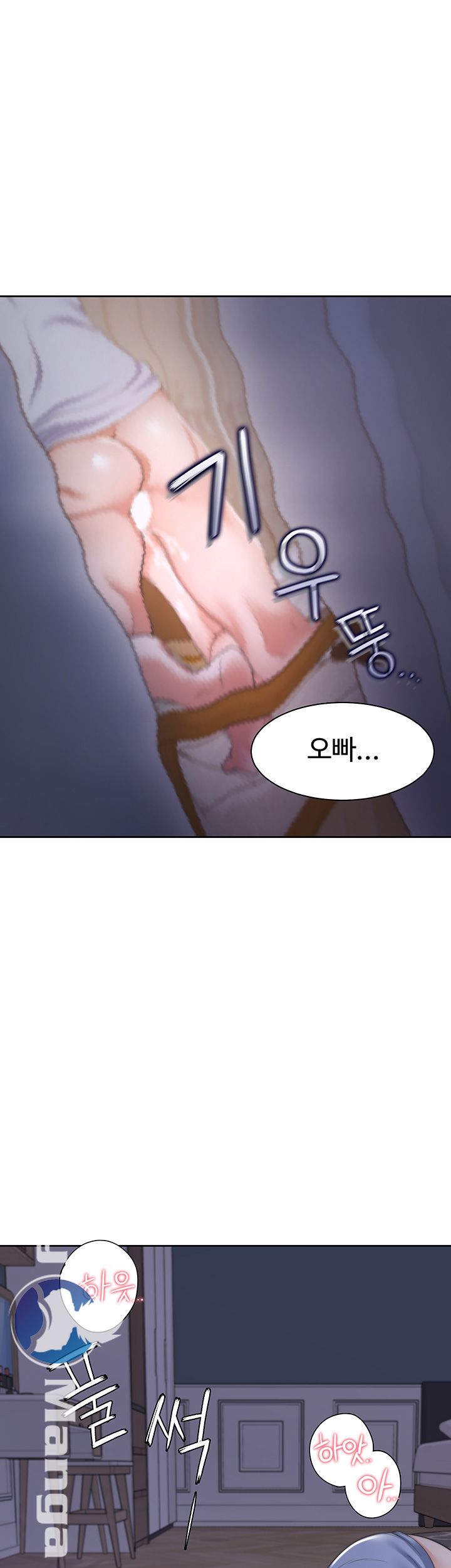 Thirst Raw - Chapter 15 Page 19