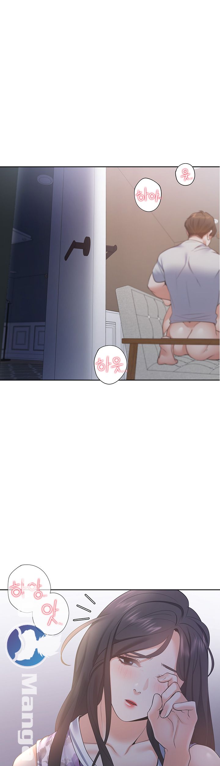 Thirst Raw - Chapter 15 Page 2