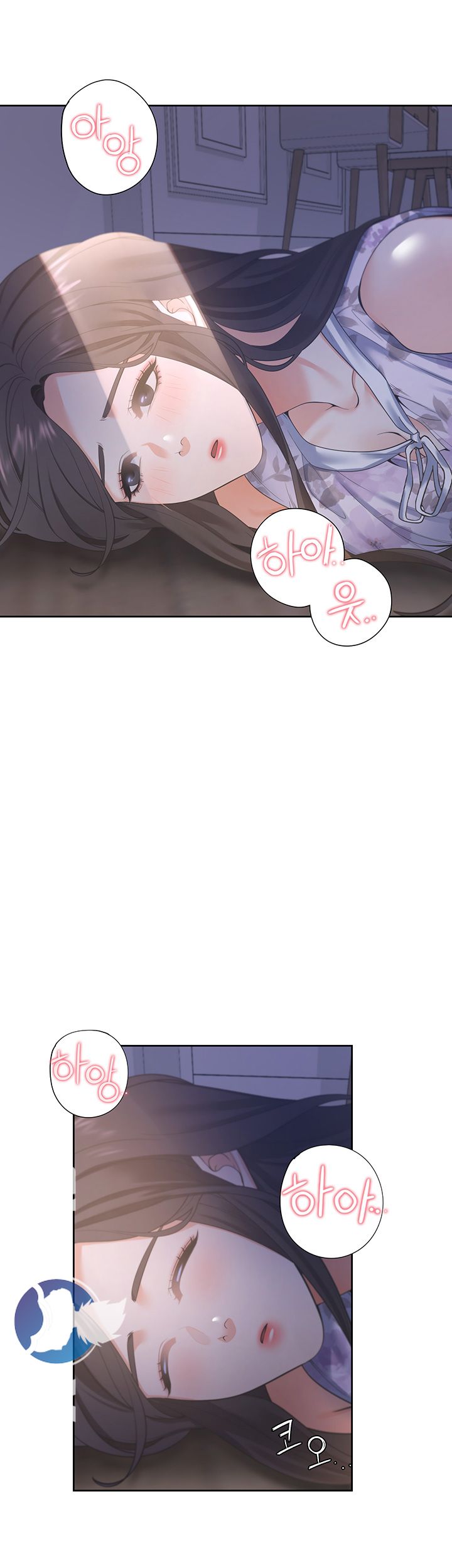 Thirst Raw - Chapter 15 Page 21