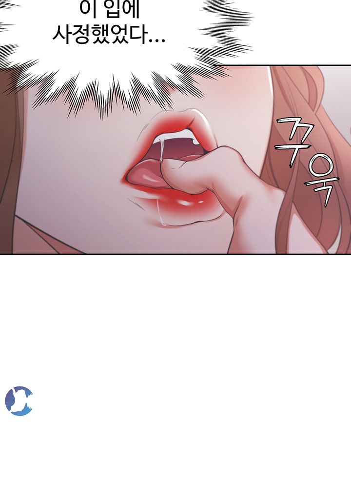 Thirst Raw - Chapter 15 Page 26