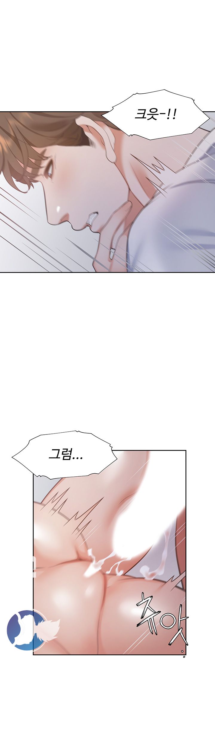 Thirst Raw - Chapter 15 Page 30