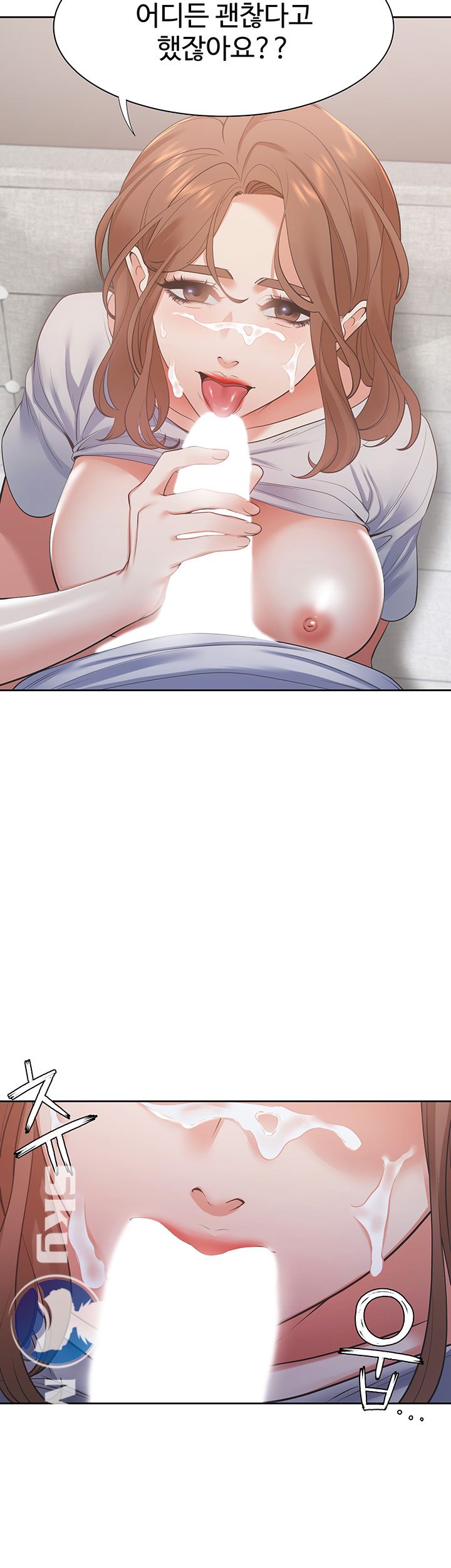 Thirst Raw - Chapter 15 Page 39