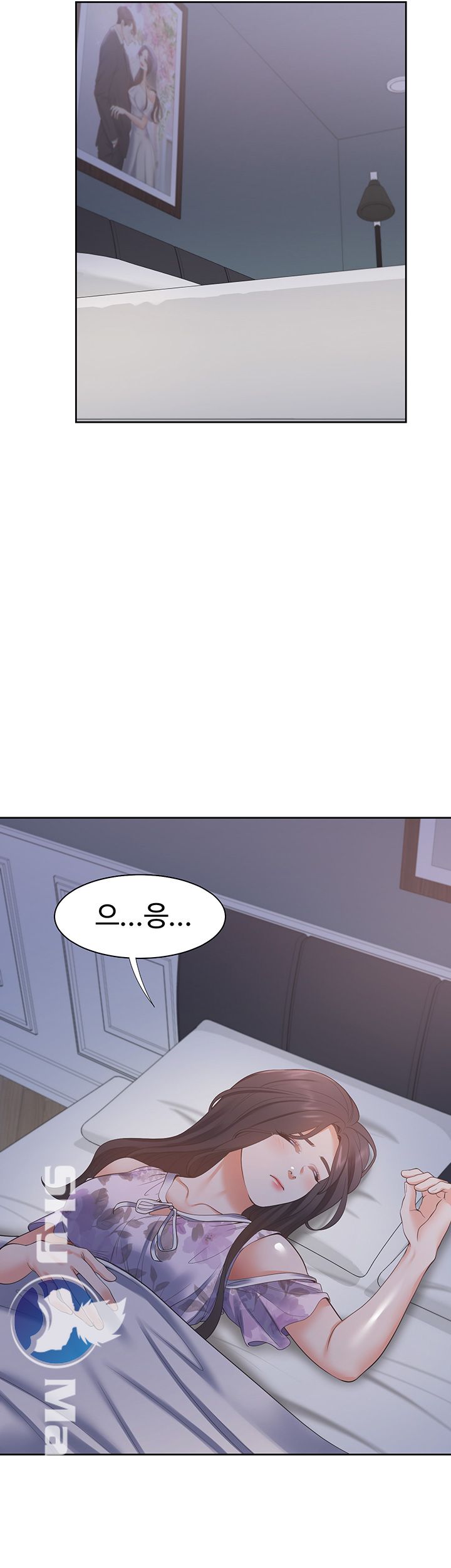 Thirst Raw - Chapter 15 Page 46