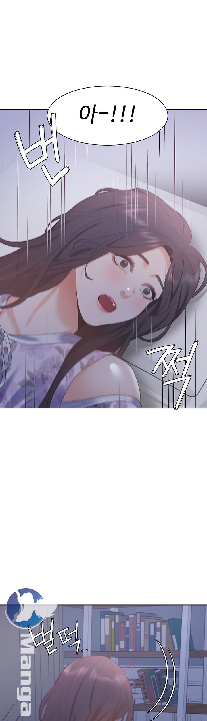 Thirst Raw - Chapter 15 Page 48