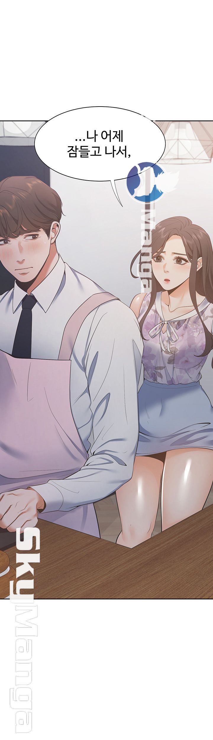 Thirst Raw - Chapter 16 Page 1