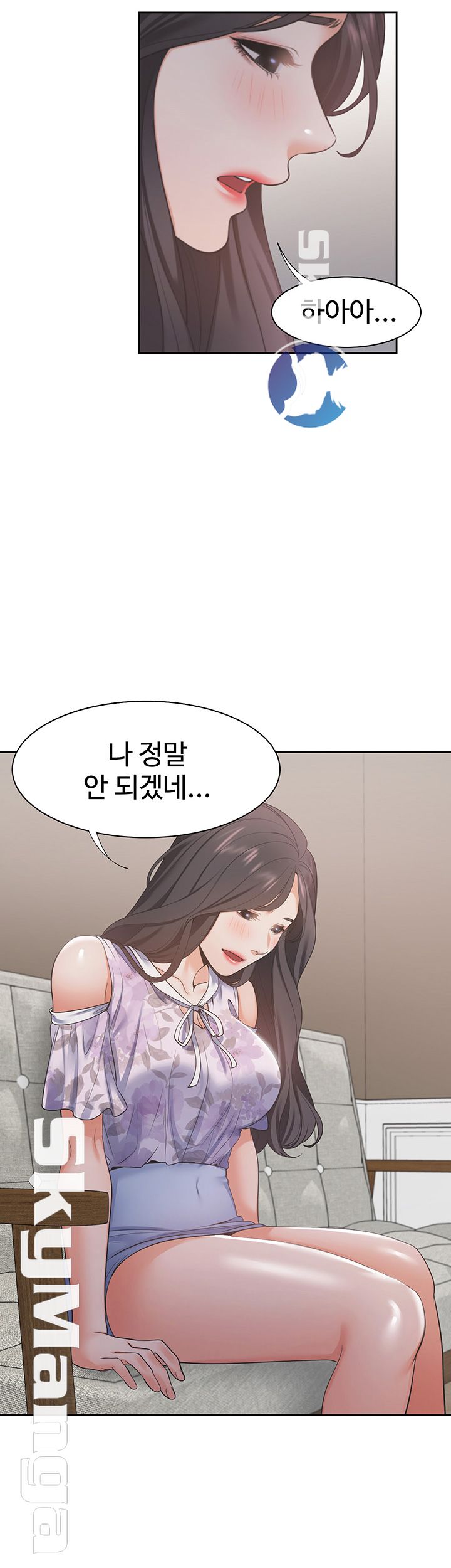 Thirst Raw - Chapter 16 Page 11