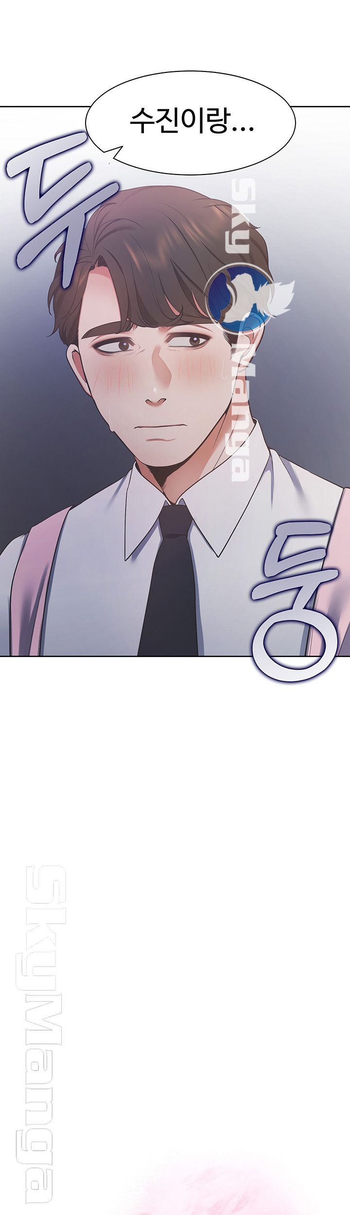 Thirst Raw - Chapter 16 Page 2