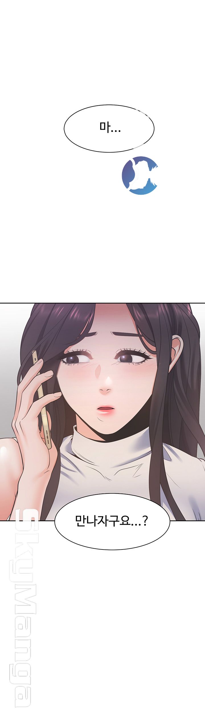 Thirst Raw - Chapter 16 Page 37