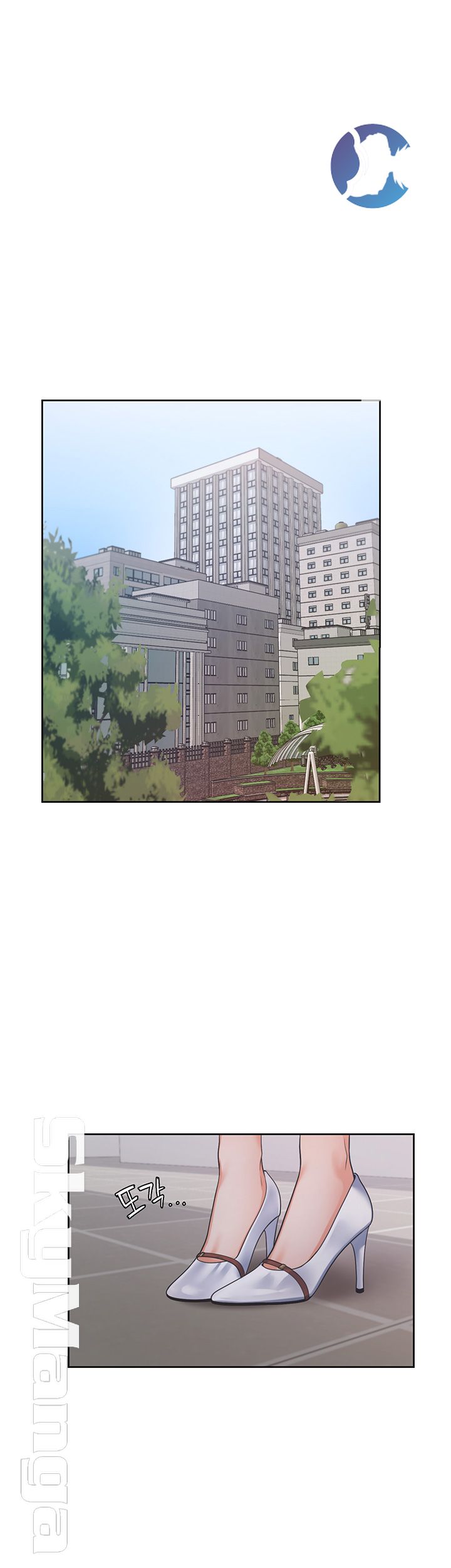 Thirst Raw - Chapter 17 Page 10