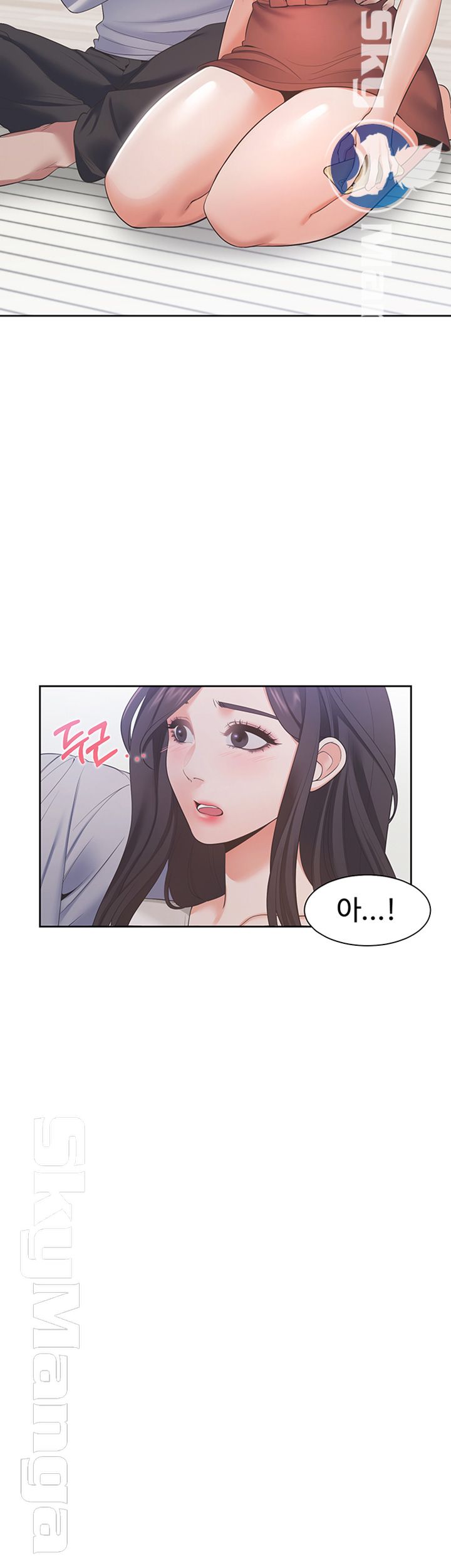 Thirst Raw - Chapter 17 Page 26