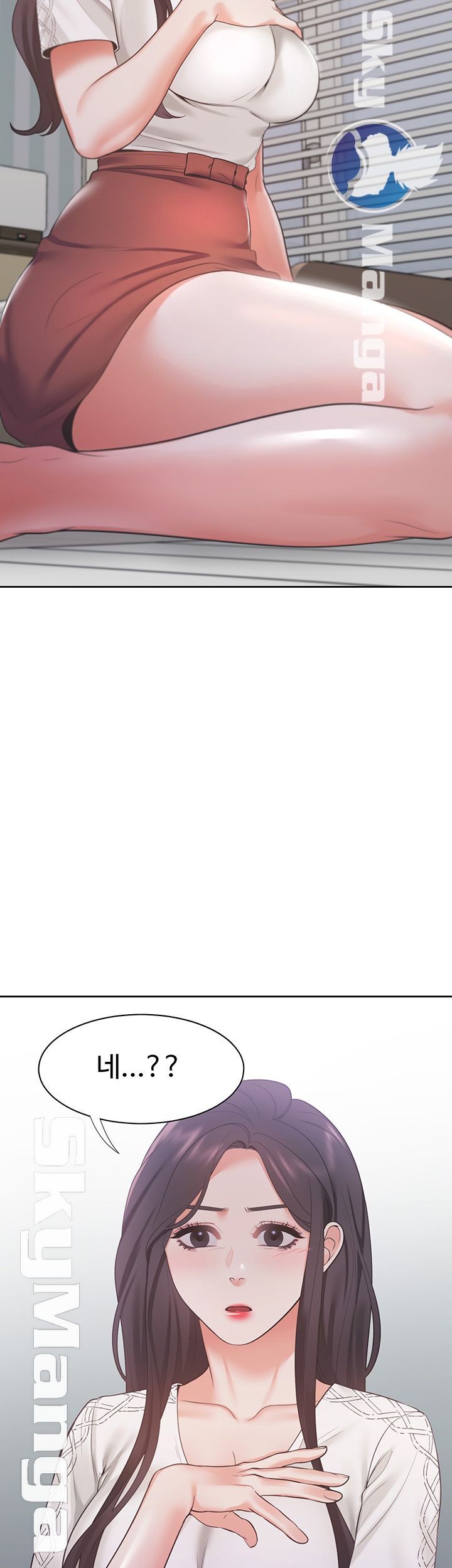 Thirst Raw - Chapter 17 Page 50