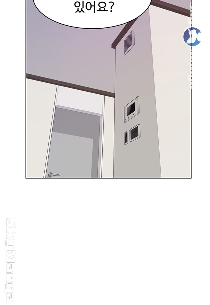 Thirst Raw - Chapter 18 Page 7