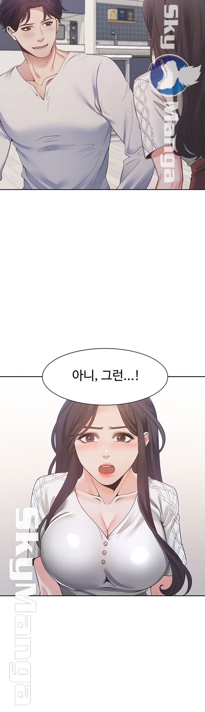 Thirst Raw - Chapter 18 Page 9