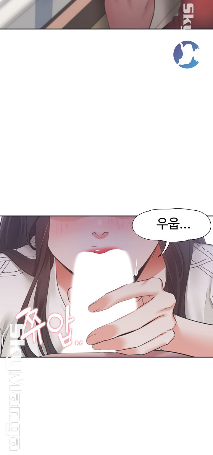 Thirst Raw - Chapter 19 Page 25