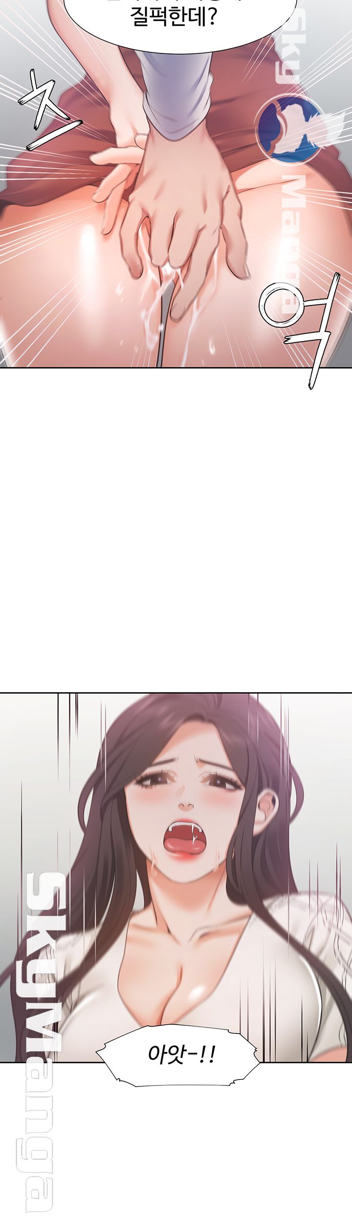 Thirst Raw - Chapter 19 Page 43