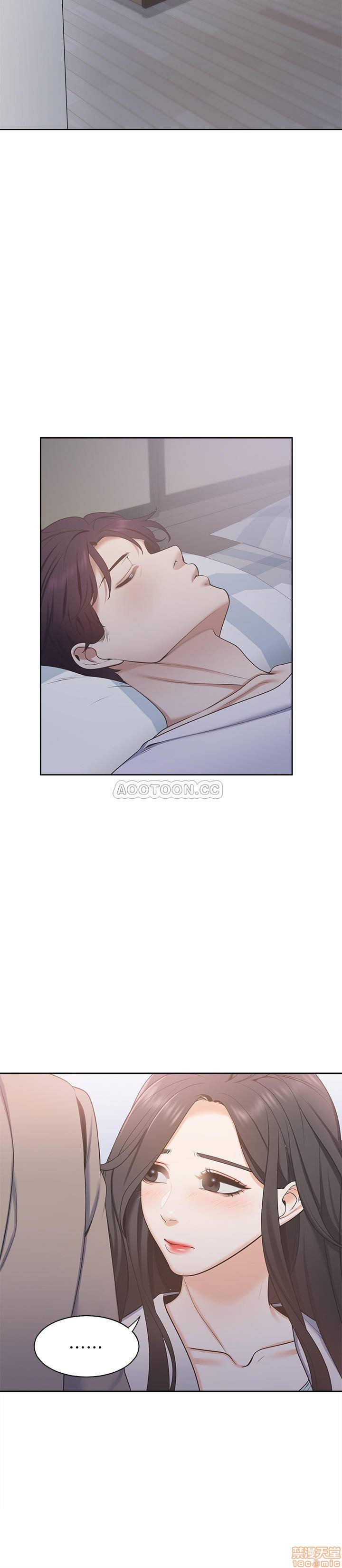 Thirst Raw - Chapter 2 Page 40