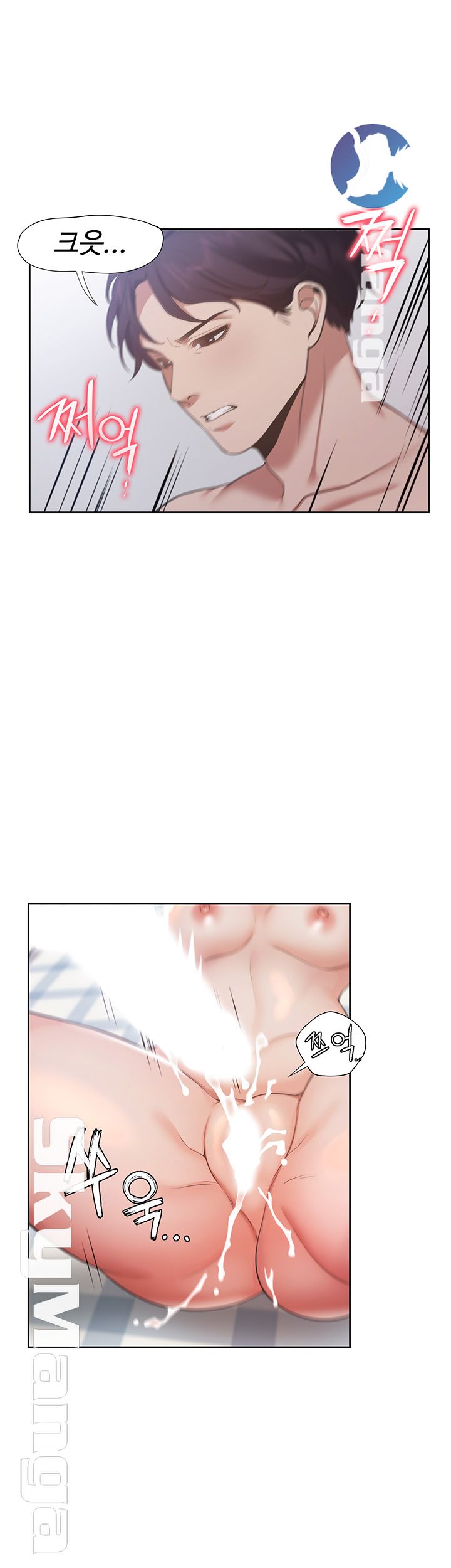 Thirst Raw - Chapter 20 Page 37