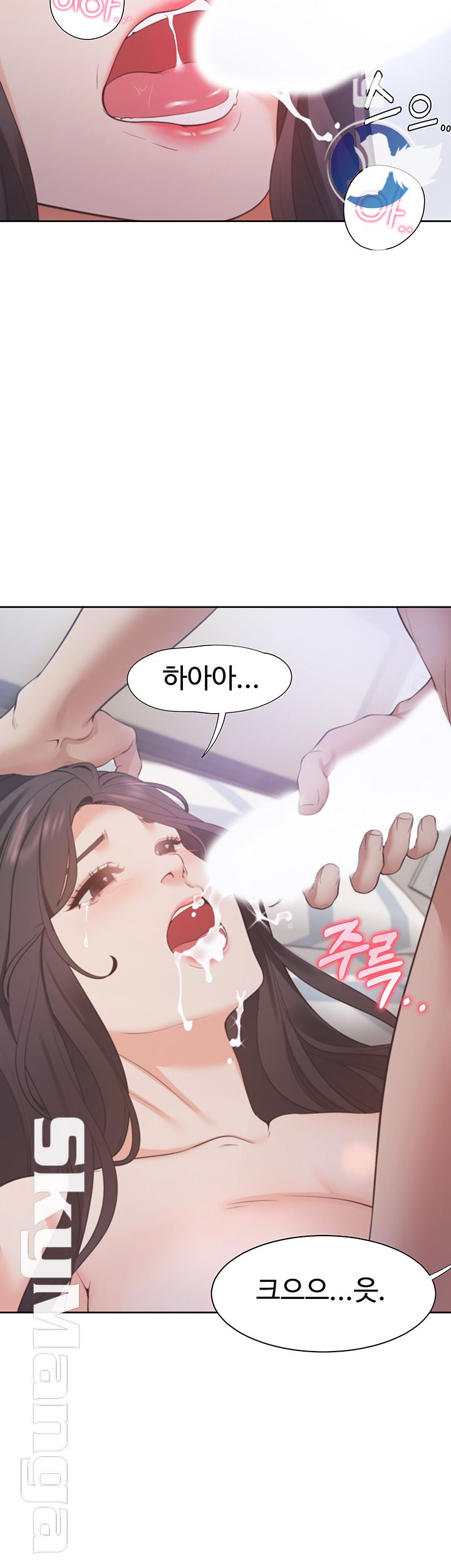 Thirst Raw - Chapter 20 Page 39