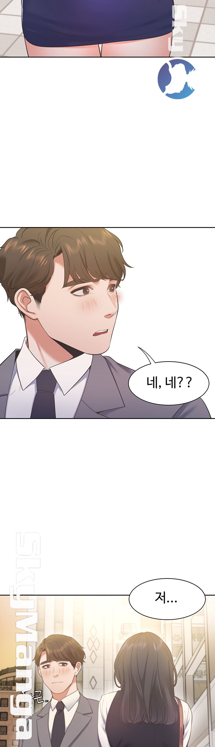 Thirst Raw - Chapter 20 Page 49