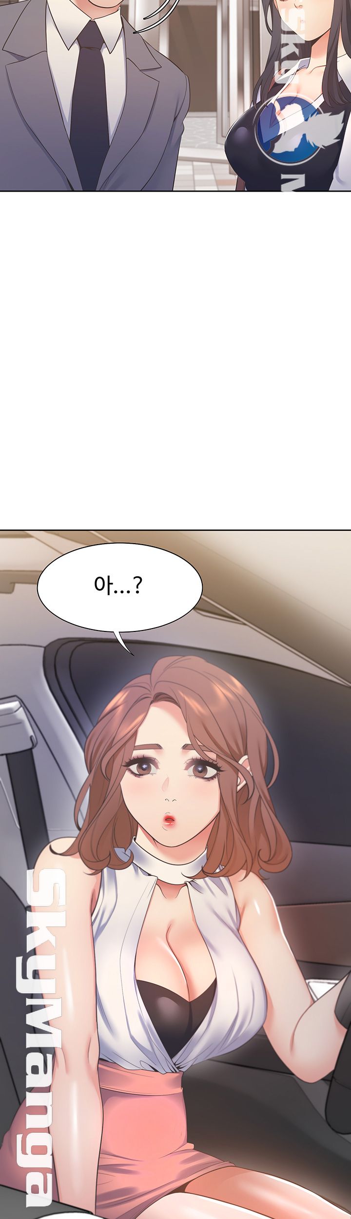 Thirst Raw - Chapter 20 Page 57