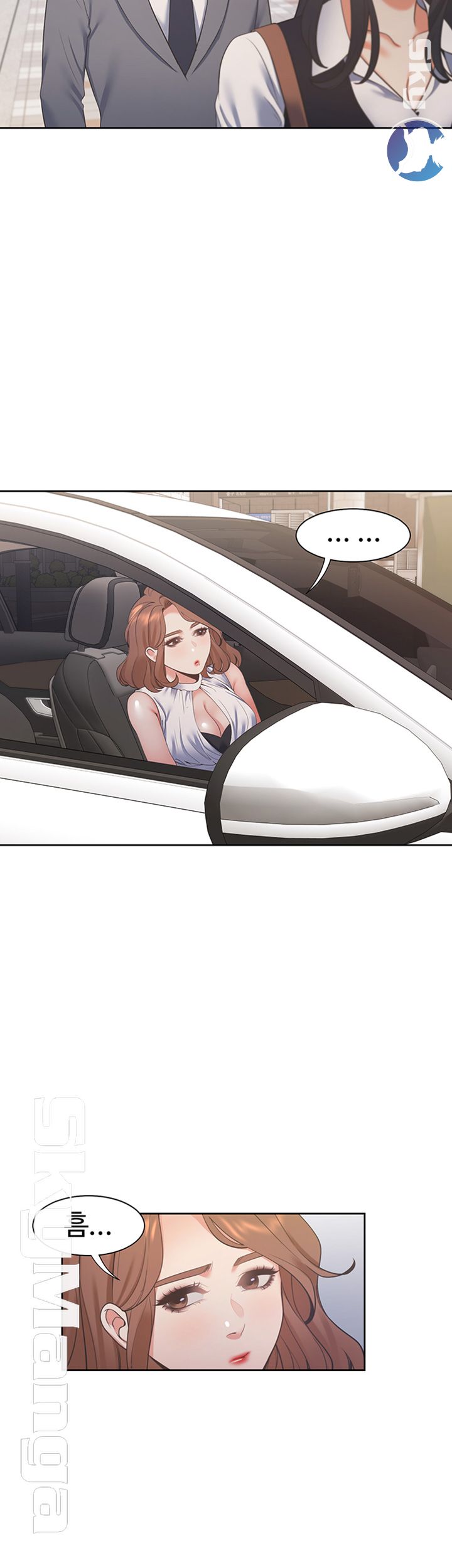 Thirst Raw - Chapter 21 Page 17