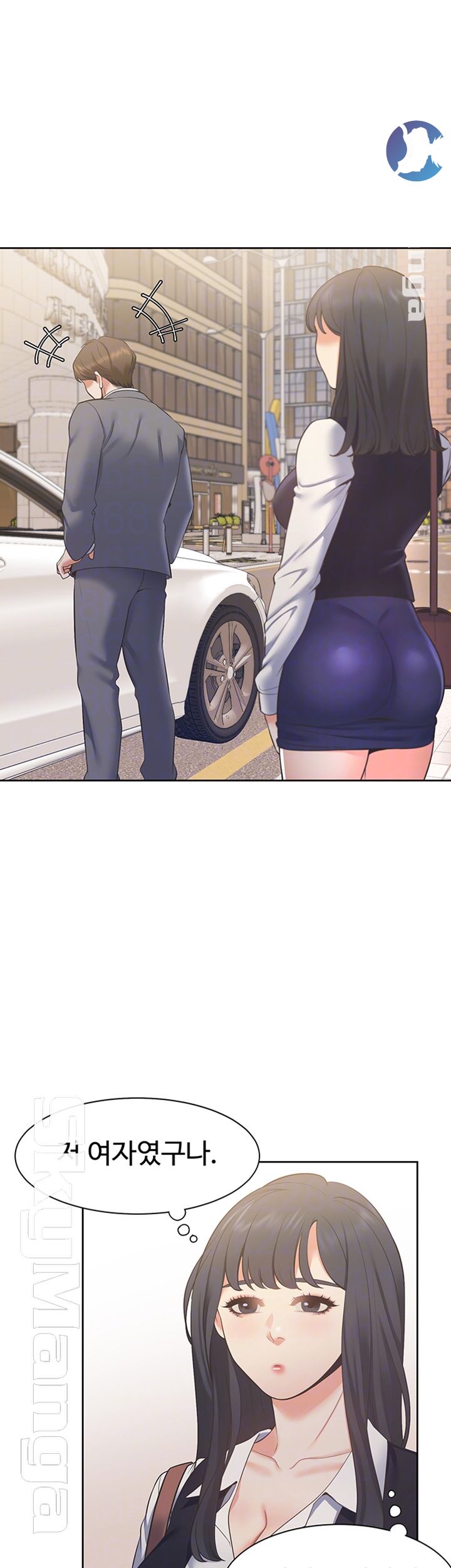 Thirst Raw - Chapter 21 Page 8