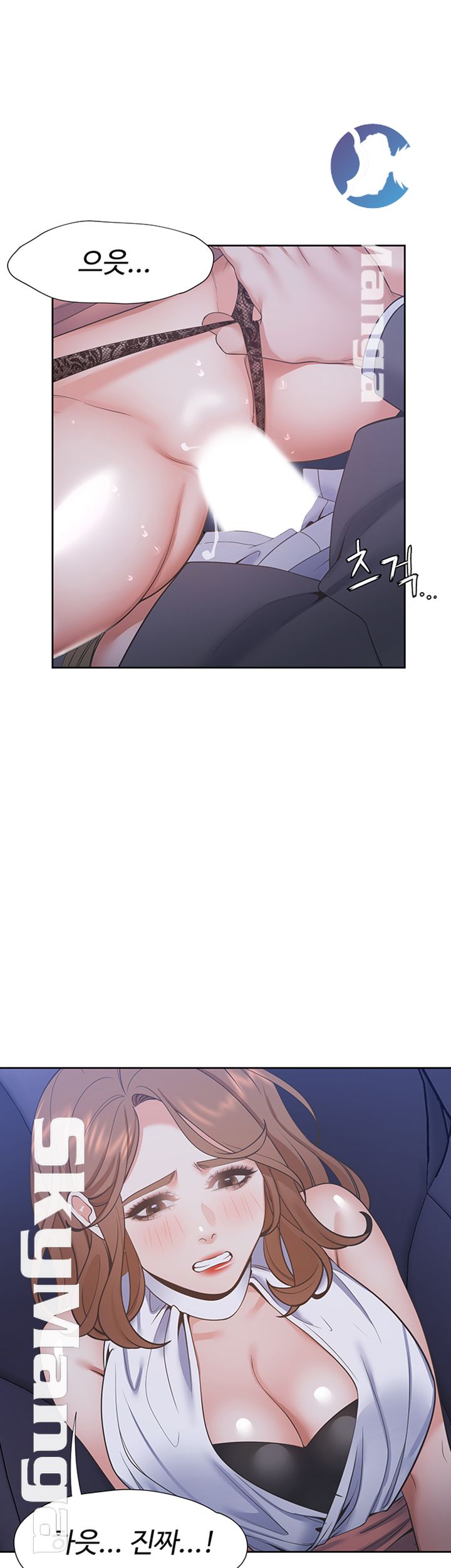 Thirst Raw - Chapter 22 Page 29