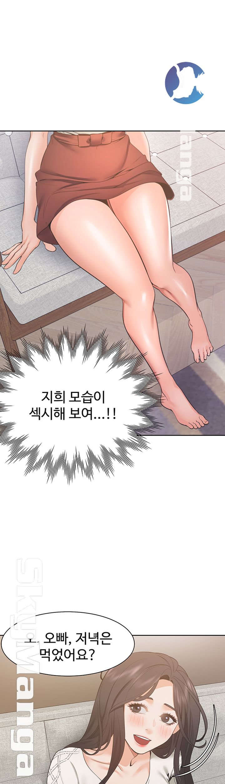 Thirst Raw - Chapter 22 Page 50