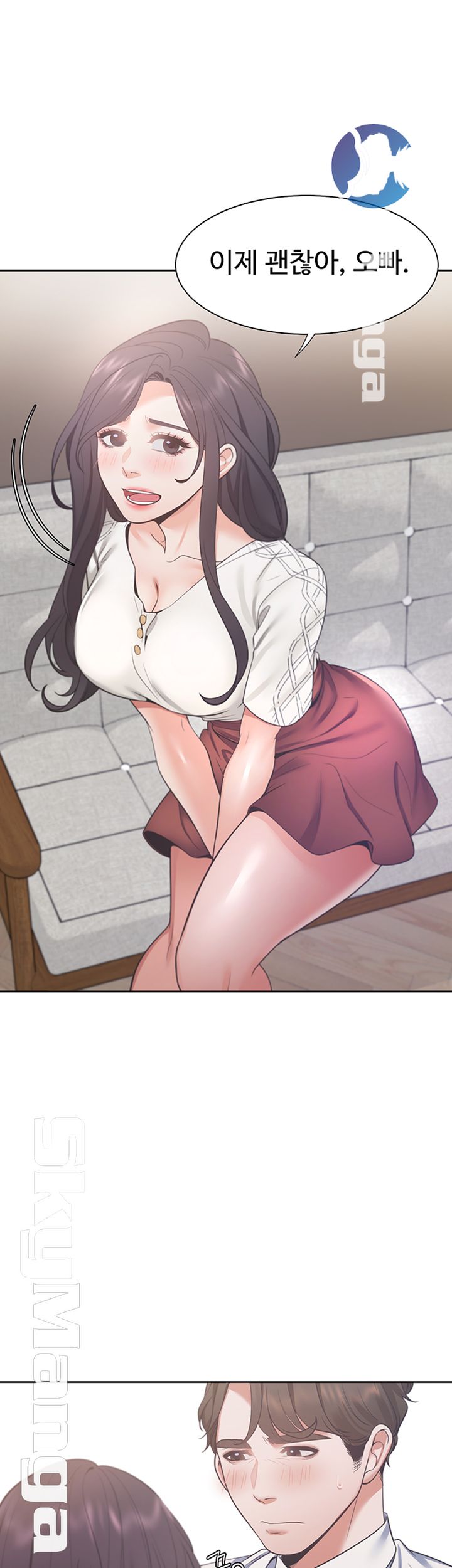 Thirst Raw - Chapter 22 Page 53